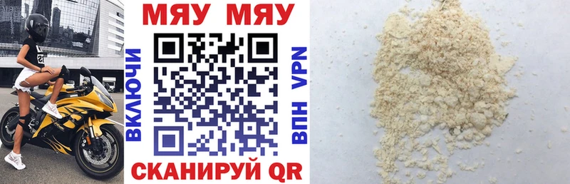 Где купить наркоту Выкса A-PVP МЕТАМФЕТАМИН Меф ГАШ Бошки Шишки Псилоцибиновые грибы