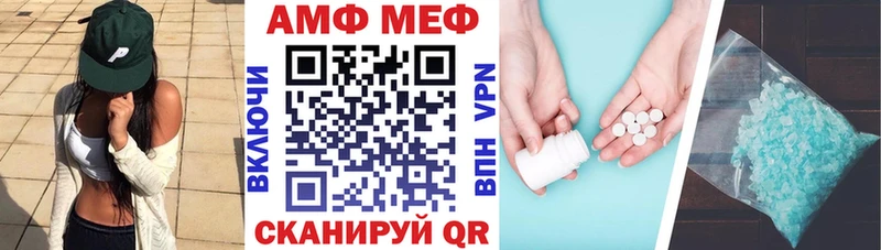 АМФЕТАМИН Розовый  как найти закладки  Выкса 