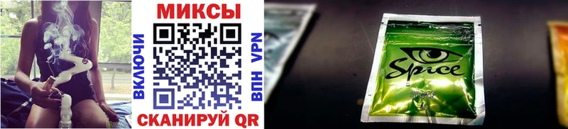 kraken онион  магазин    Выкса  Бутират BDO 