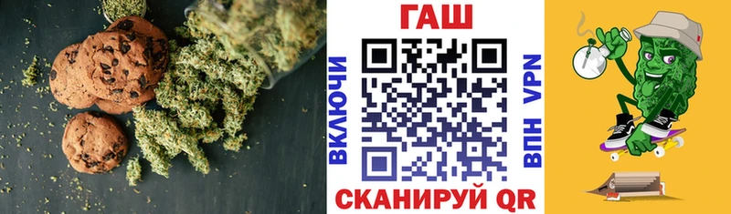 Canna-Cookies марихуана  где купить наркоту  mega рабочий сайт  Выкса 