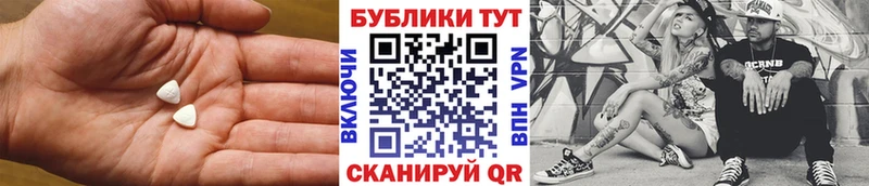 ЭКСТАЗИ XTC  где купить наркоту  Выкса 