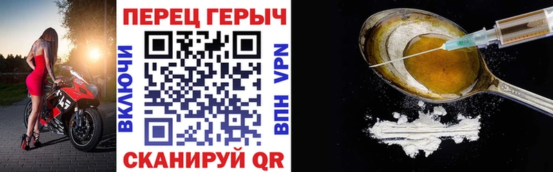 Героин белый  Выкса 