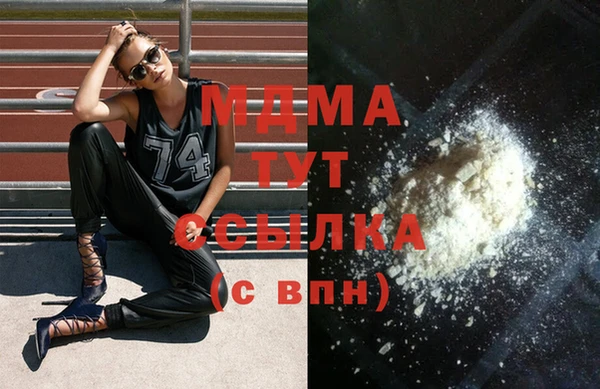 MESCALINE Алексеевка