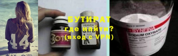 mdma Сатка