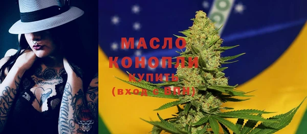 MESCALINE Алексеевка
