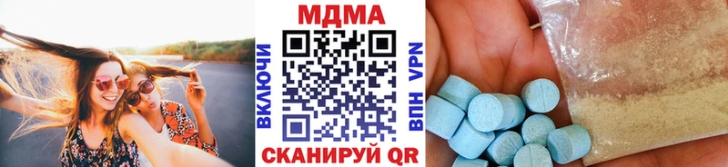 МДМА VHQ  наркошоп  Выкса 