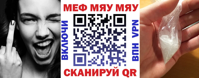 Меф кристаллы  Выкса 