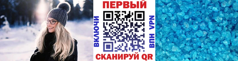 МЕТАМФЕТАМИН пудра  Выкса 